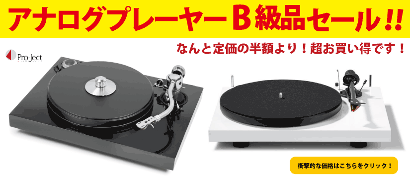 pro-ject