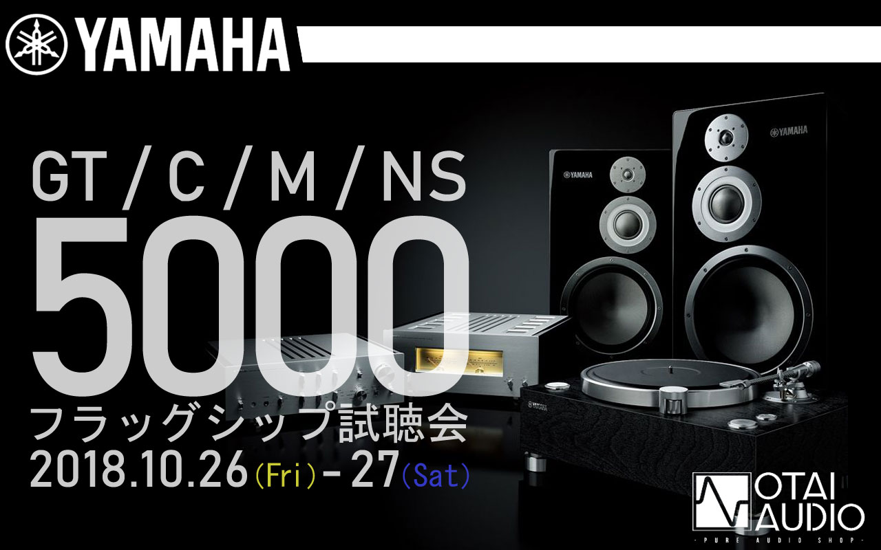 YAMAHAtbOVbvHiFi5000V[Y