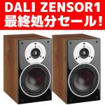 iڍ F ݌ɏZ[ViIʏ43,800~22,980~DALI/Xs[J[/ZENSOR 1 iyA)