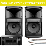 iڍ F yXWiLEz唗́I12C`E[t@[fr[Zbg!iElectro-Voice/EKX-12EMarantz/MCR612EBELDEN/STUDIO 716EX 3.0m yAj