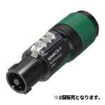 iڍ F Neutrik//XsR/NL4FXX-W-S