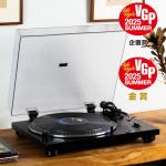商品詳細 ： 【全ての始まりはコレ。】HAKU/レコードプレーヤー/HTT-1100