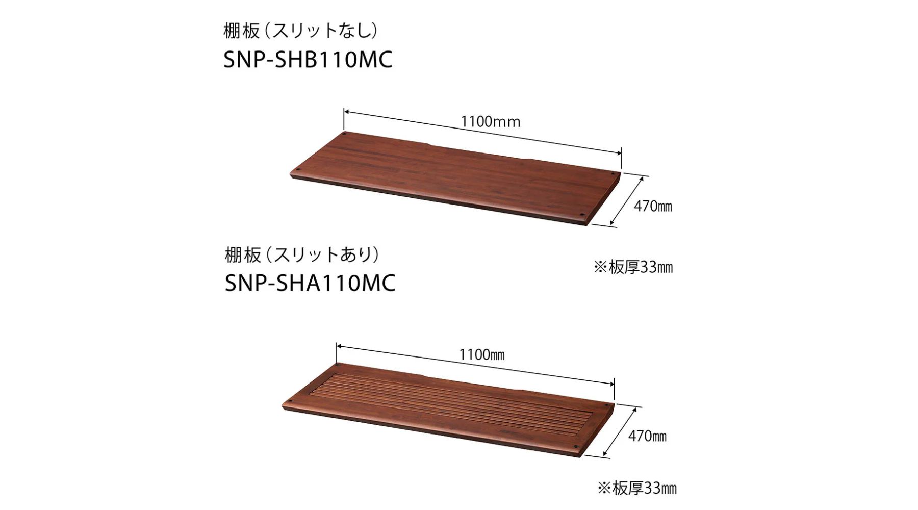 adk snp 110mc