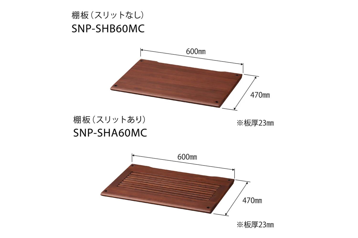adk snp 60mc