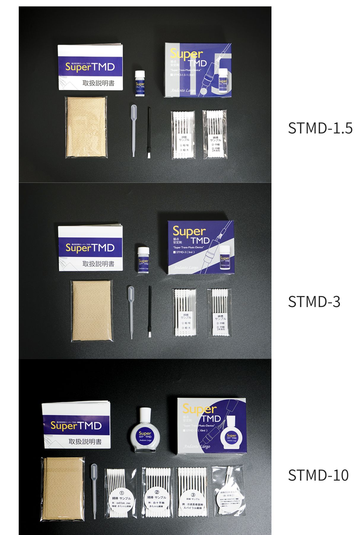 andantelargo stmd
