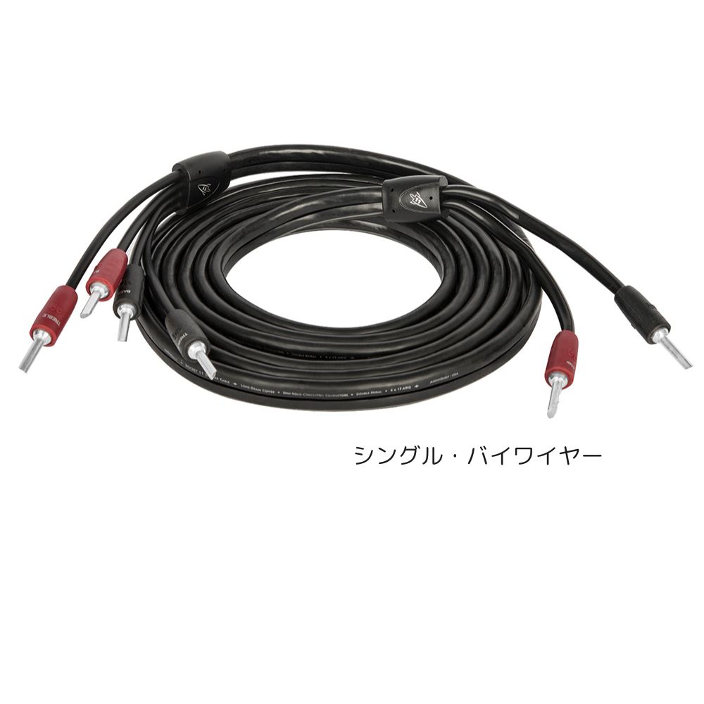 audioquest rocket11