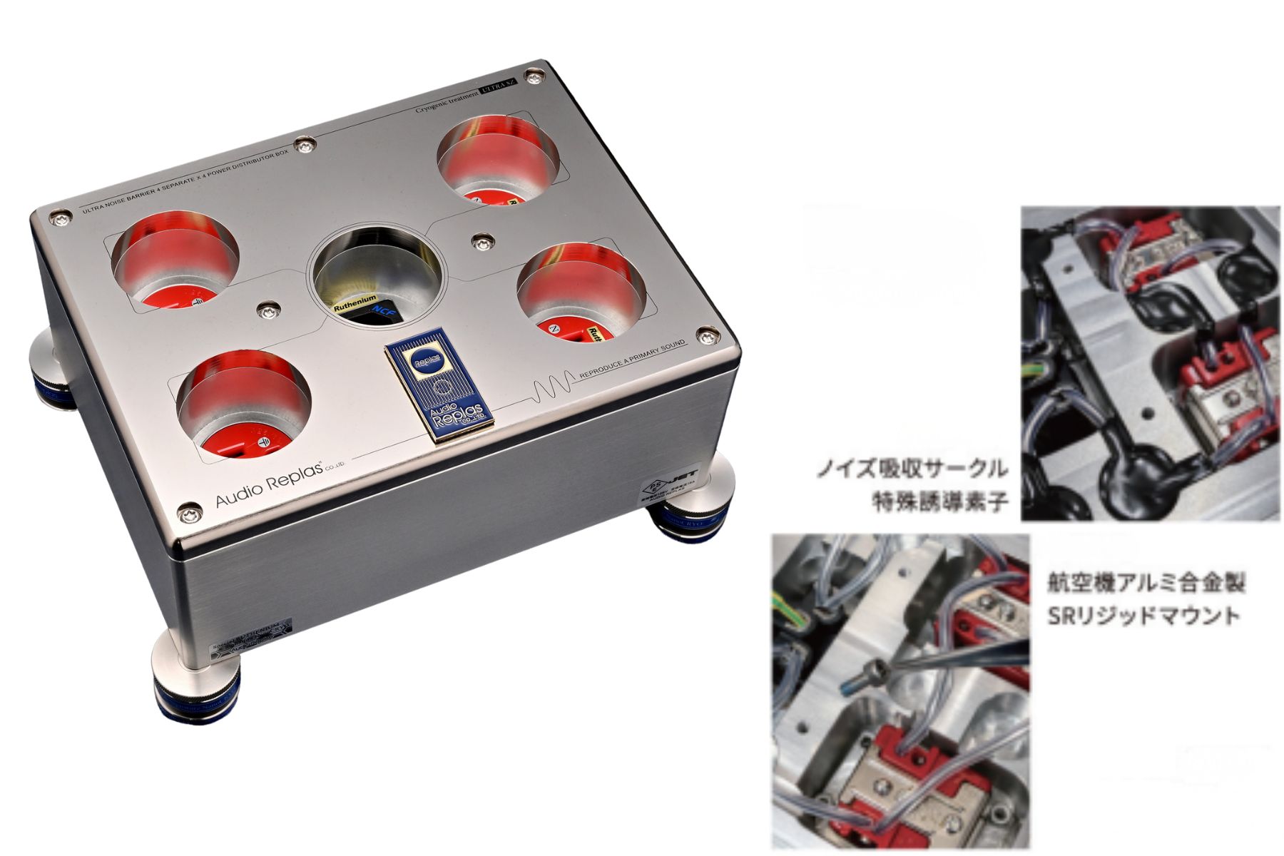 audioreplas sbt 4x4 hg sig