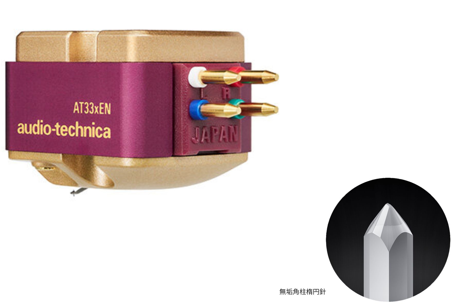 audio tecchnica at33xen