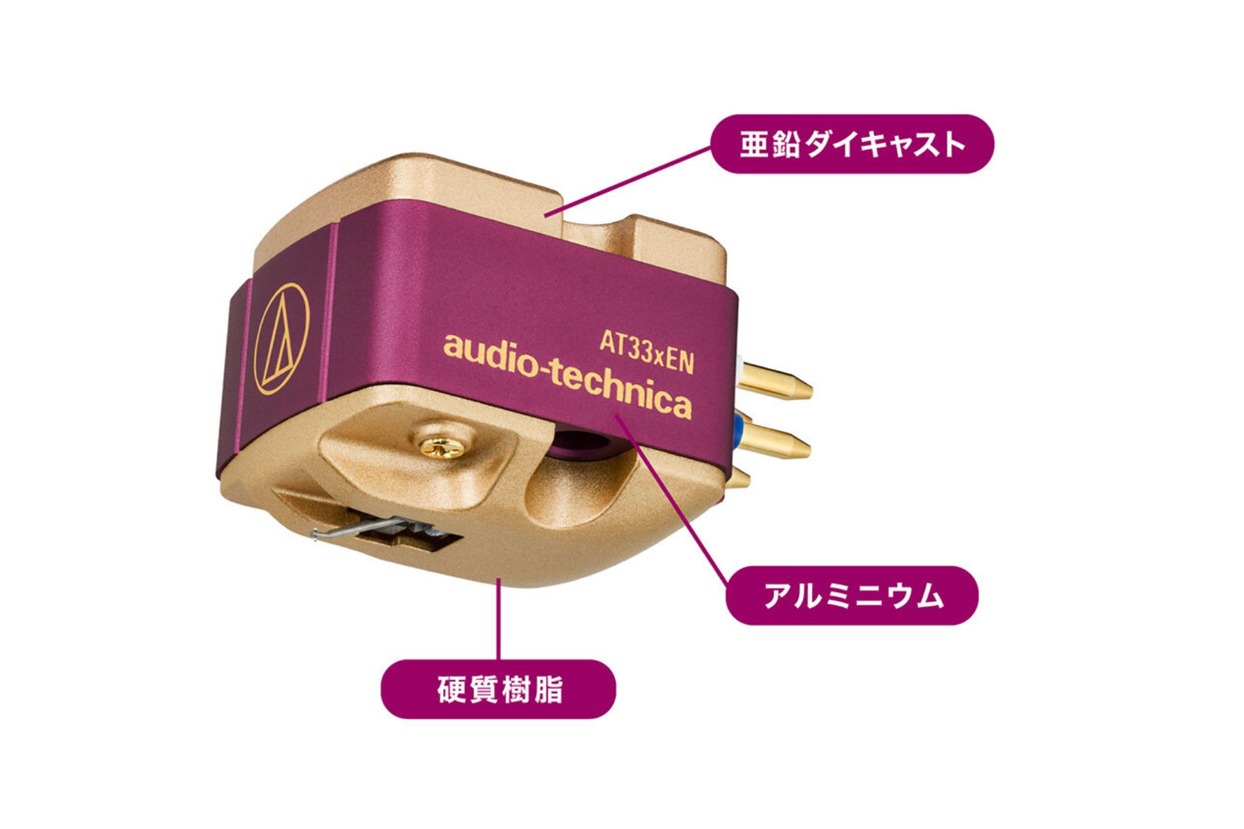 audio tecchnica at33xen