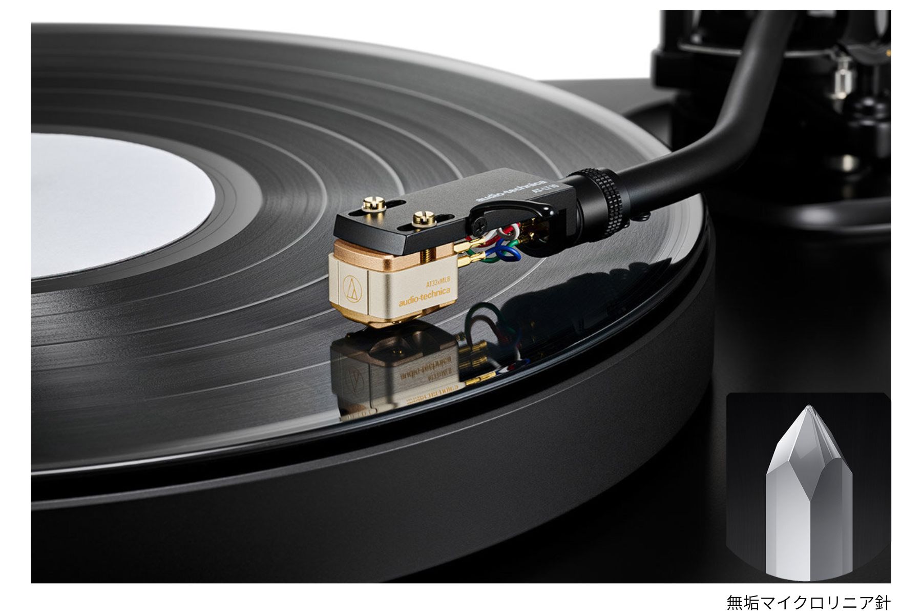 audio tecchnica at33xmlb