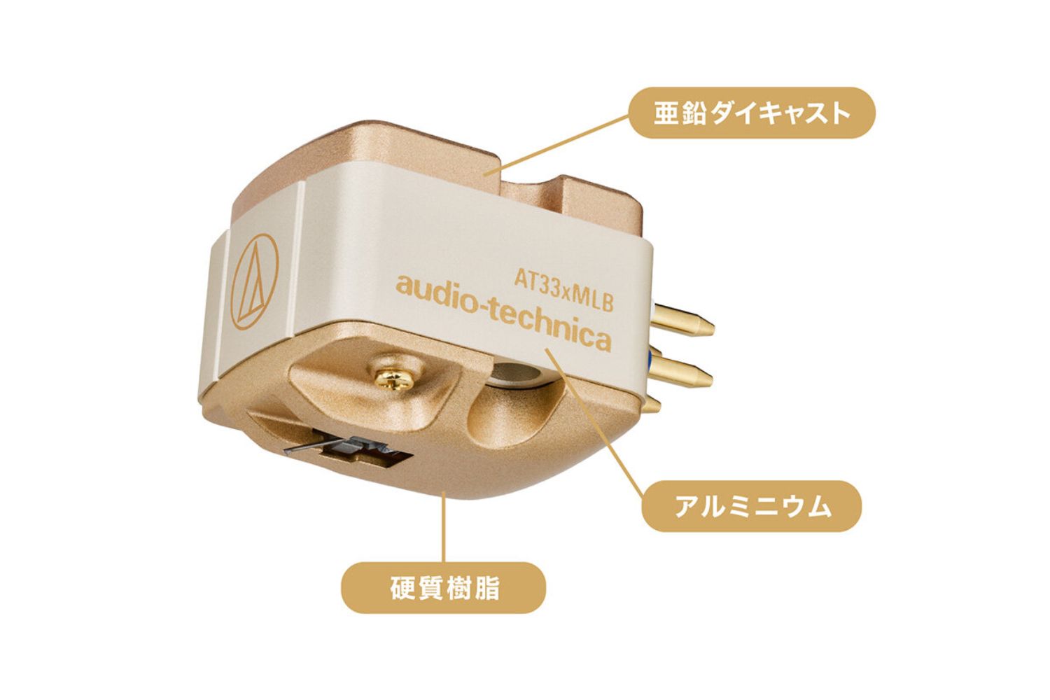 audio tecchnica at33xmlb