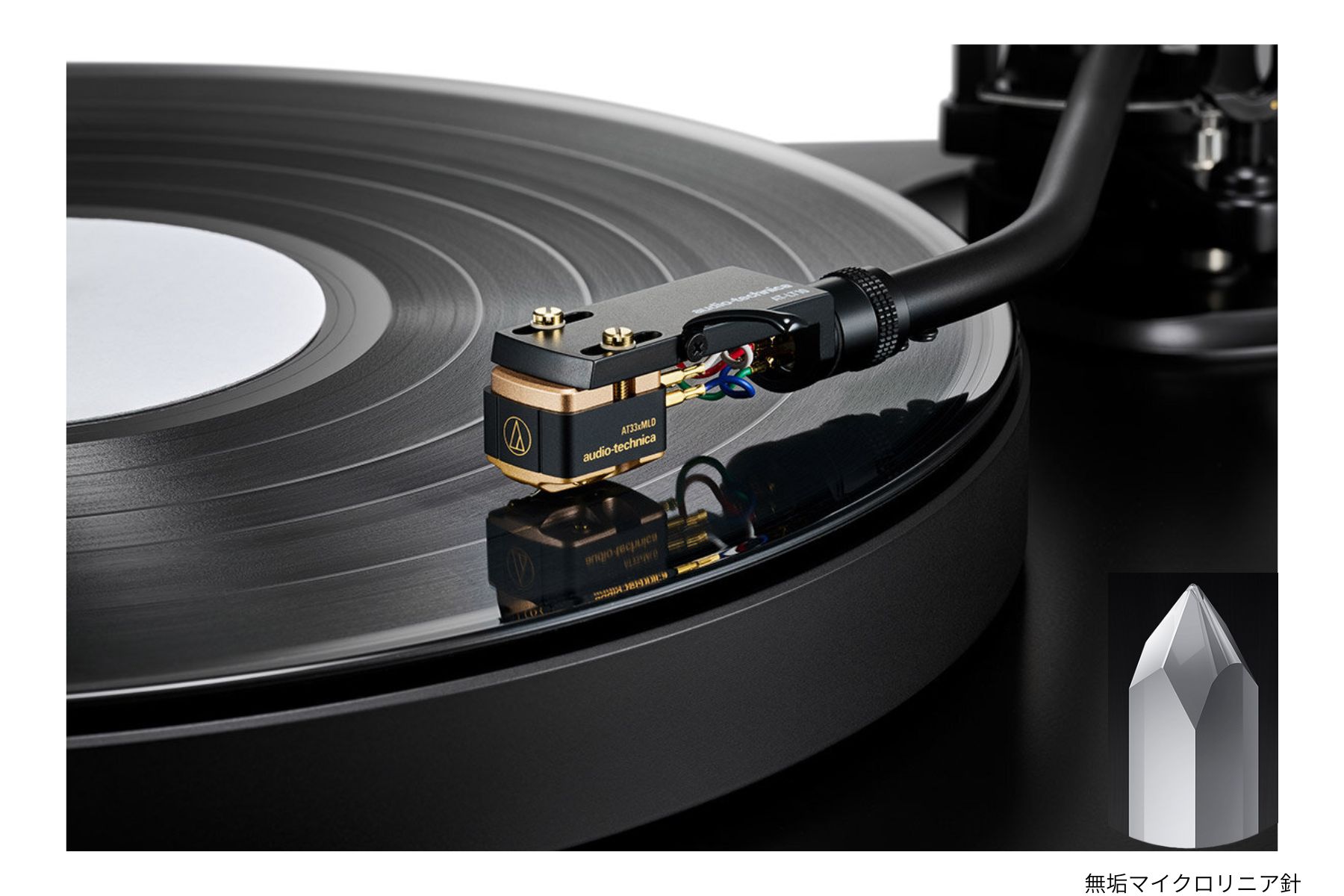 audio tecchnica at33xmld