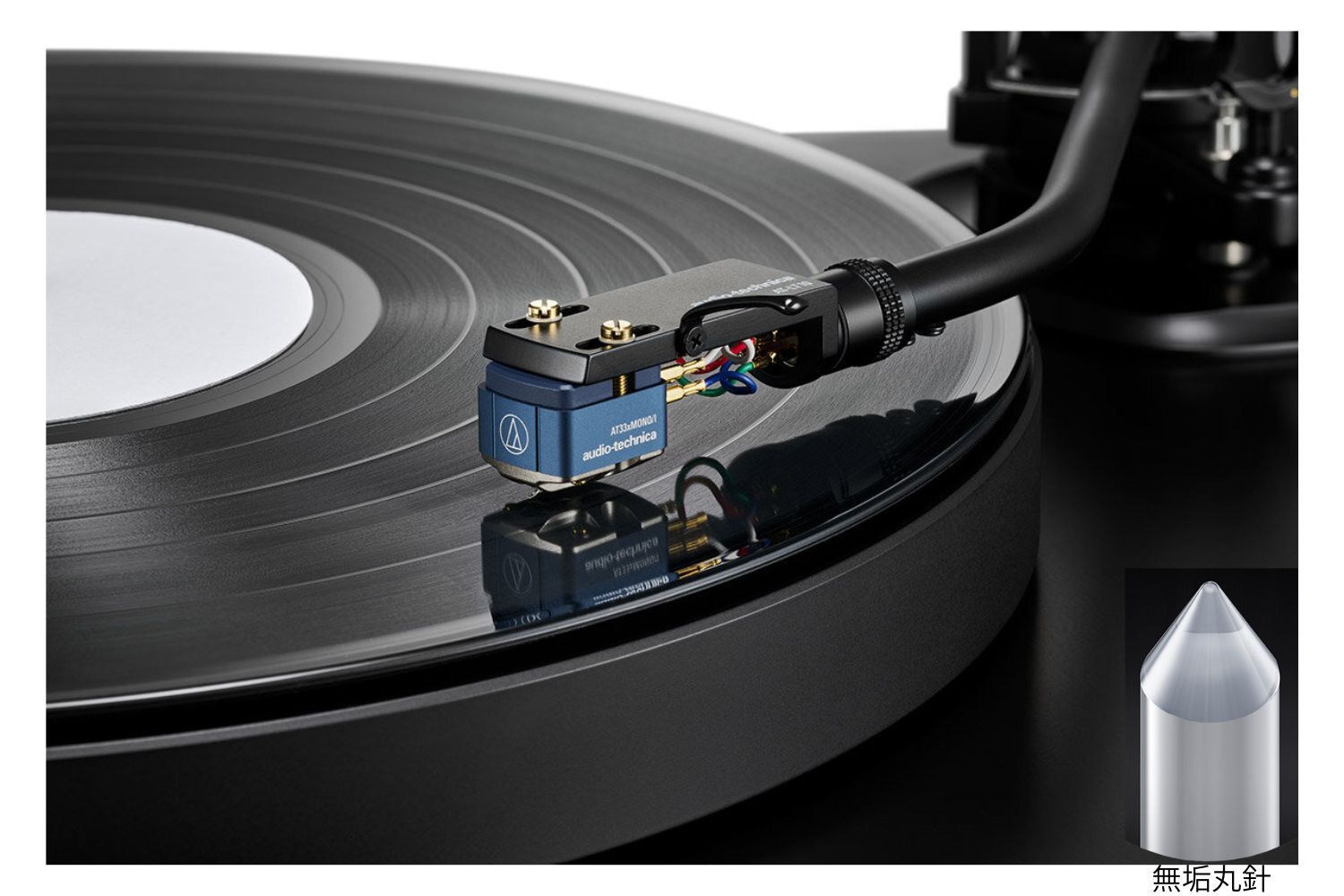 audio tecchnica at33x mono 1