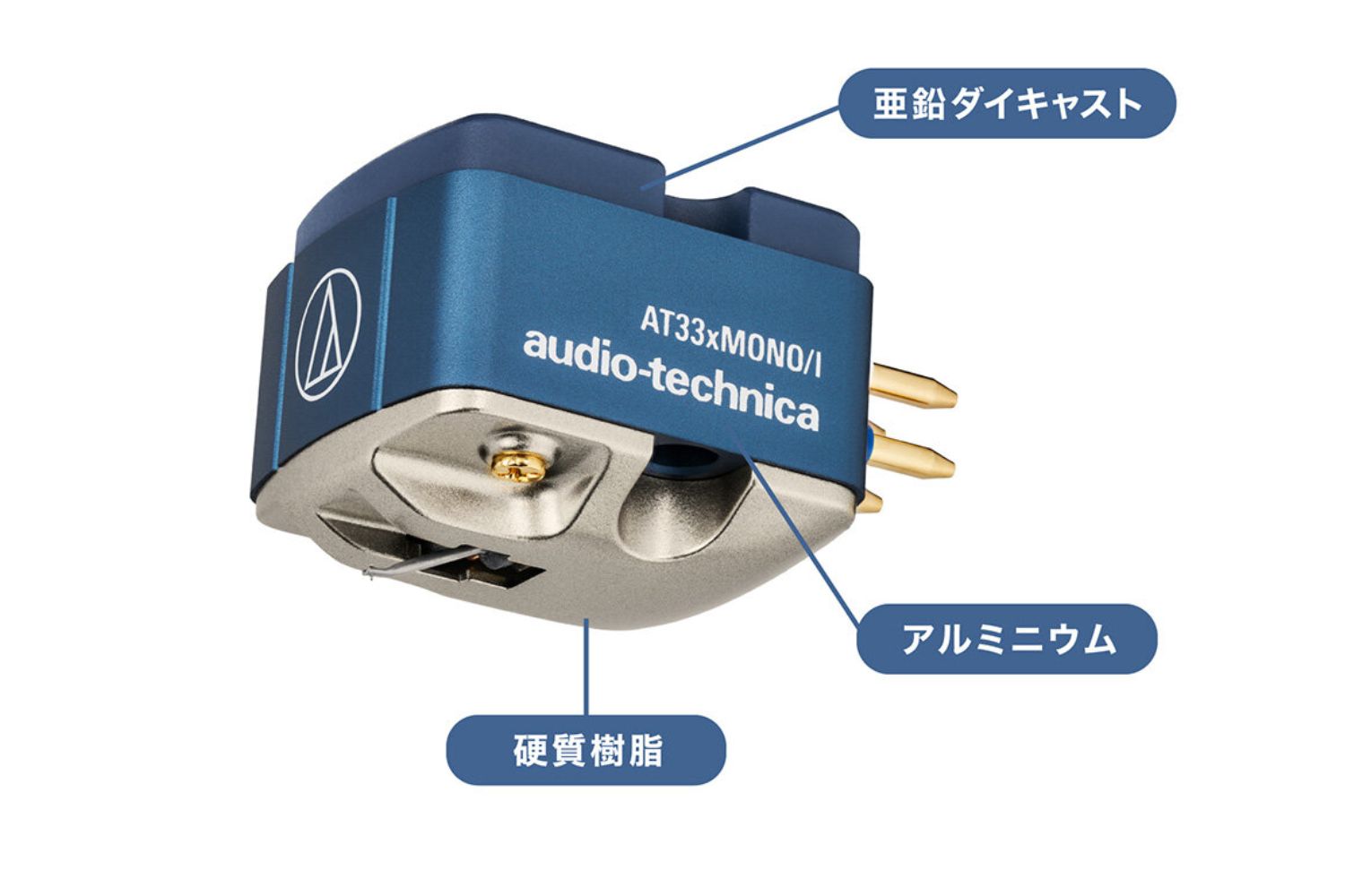 audio tecchnica at33x mono 1