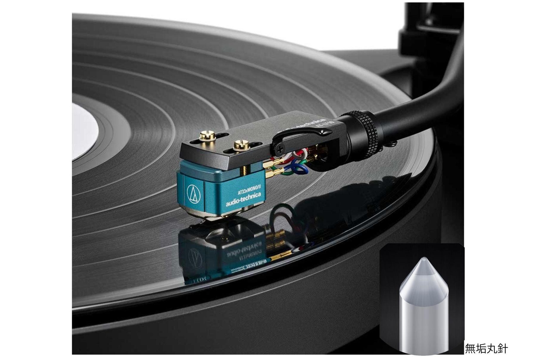 audio tecchnica at33x mono 2