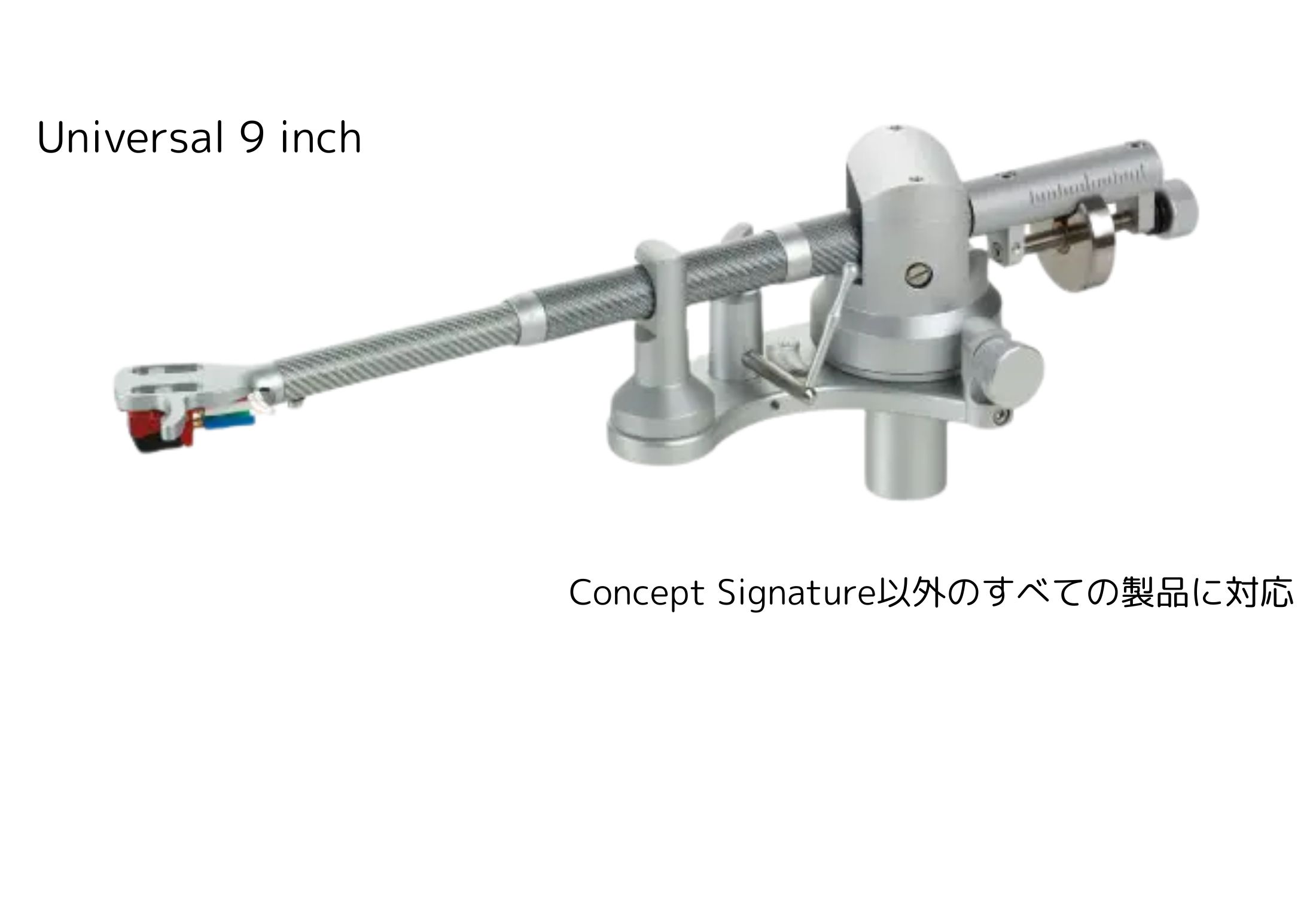 clearaudio universal