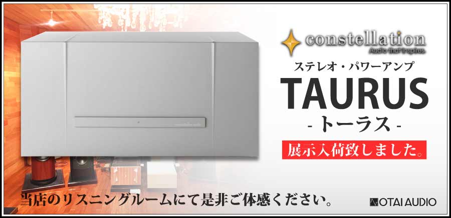 Constellation Audio TAURUS