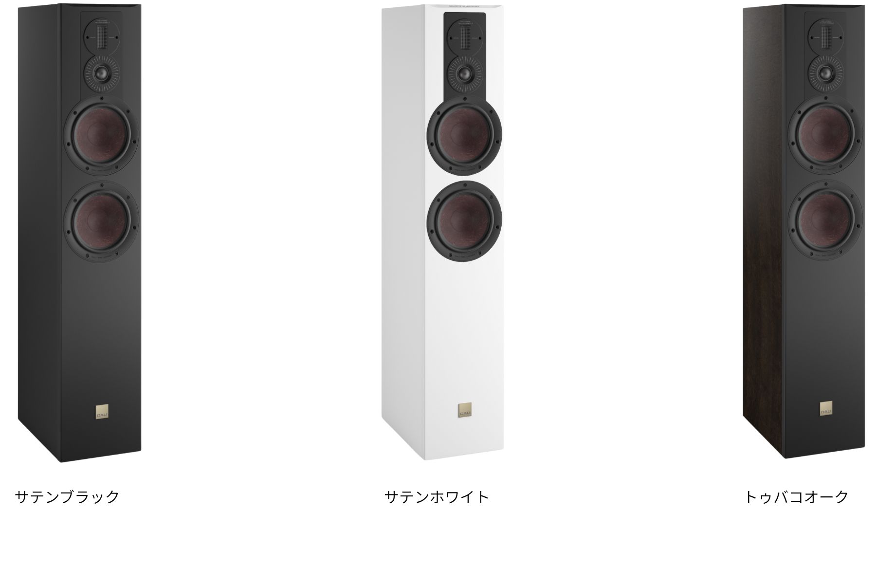 dali opticon 6 mk2
