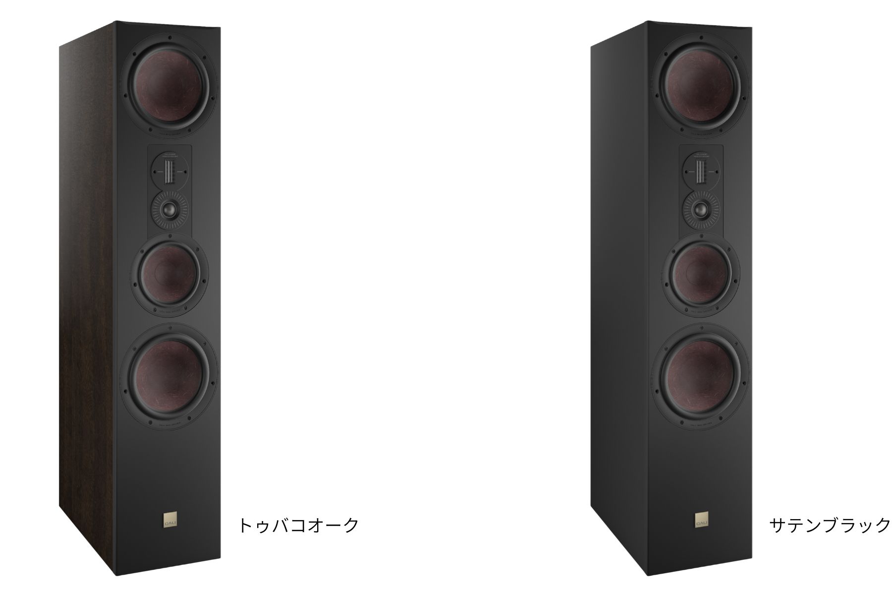 dali opticon 8 mk2