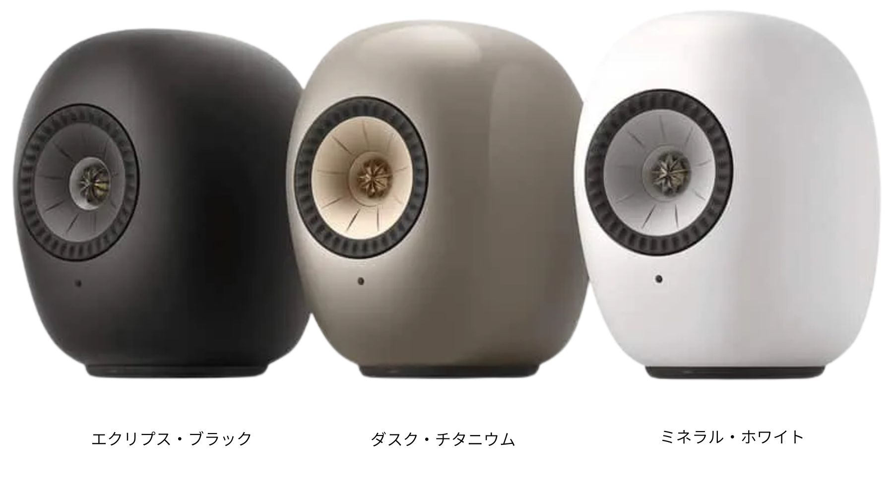 kef ls luxe