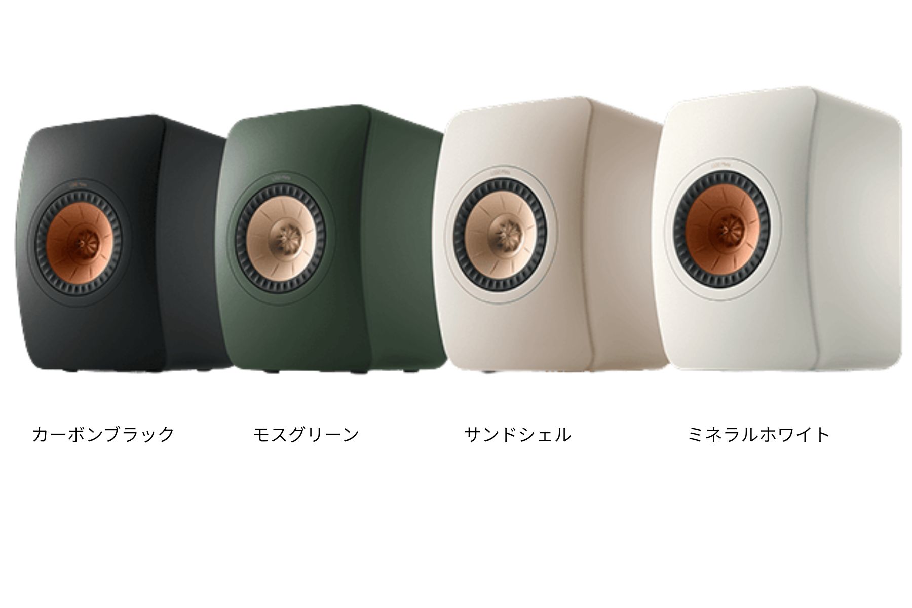 kef ls50 meta