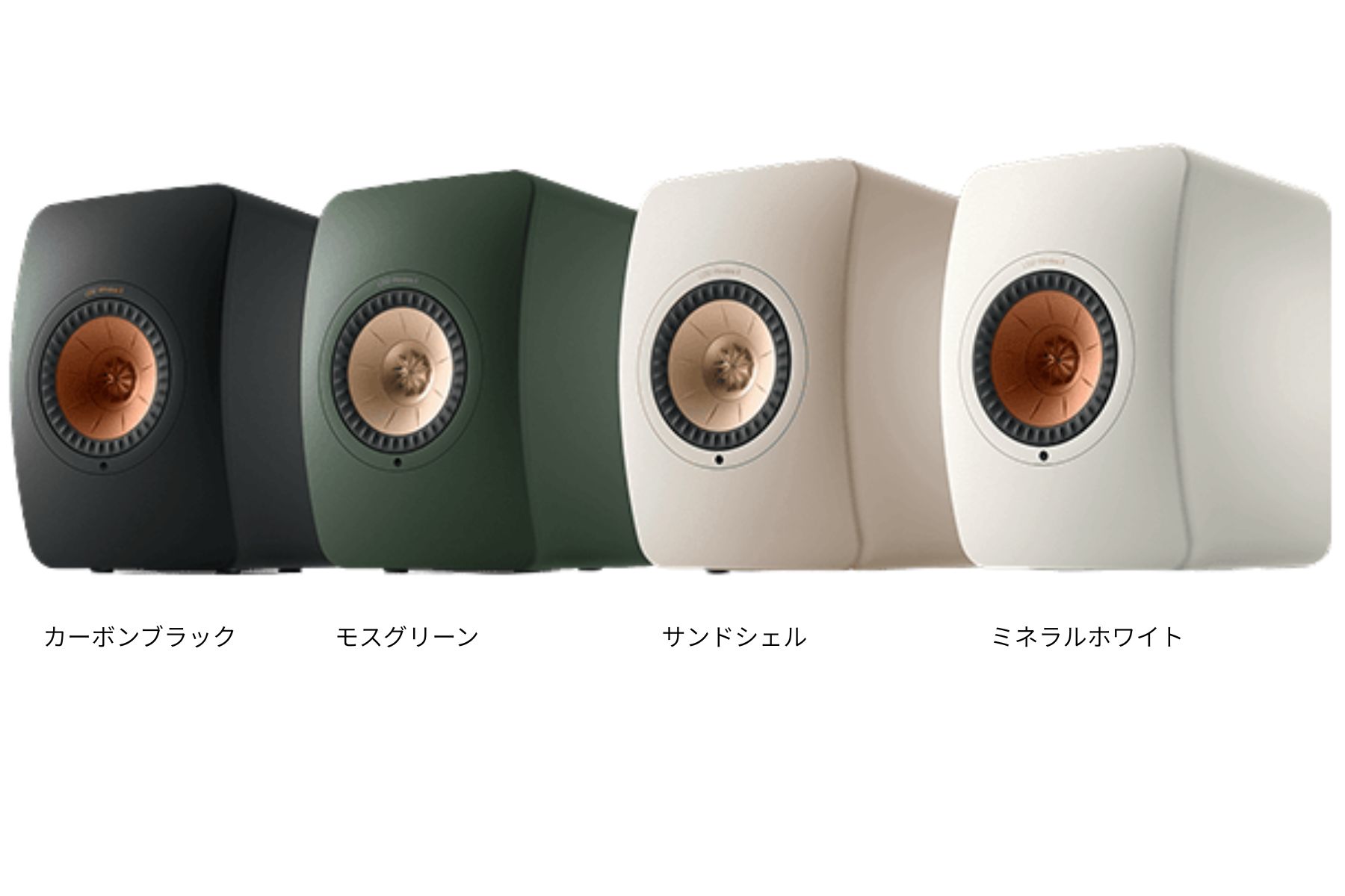 kef ls50 wireless