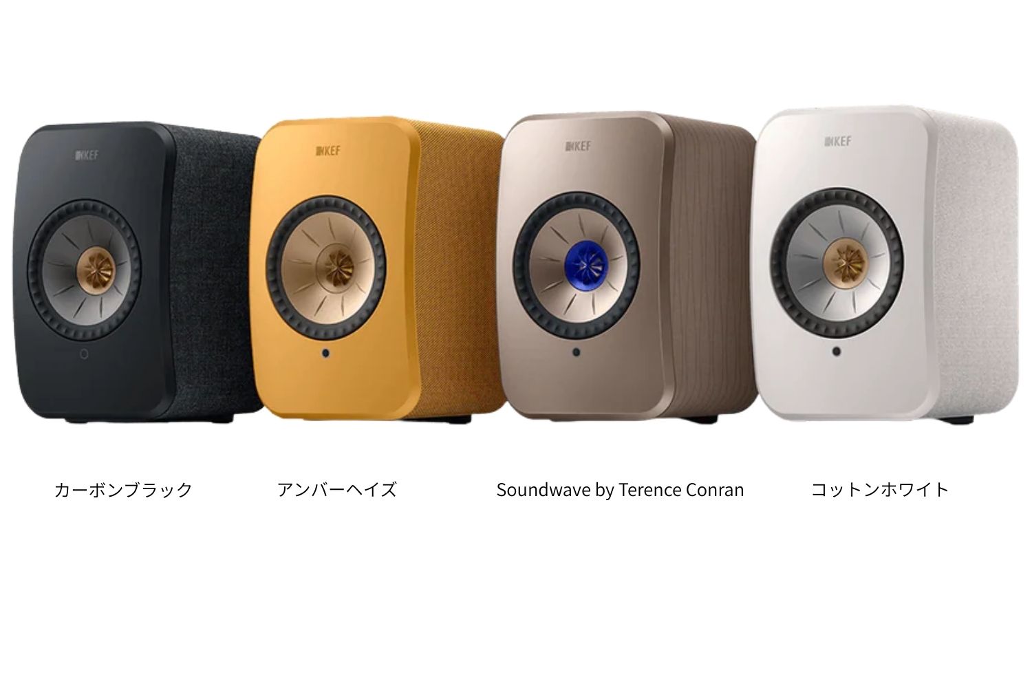kef lsx2