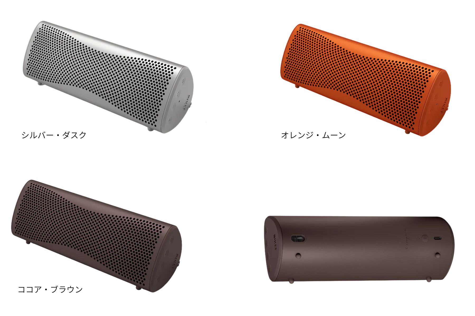 KEF/スピーカー/MUOのご紹介です。