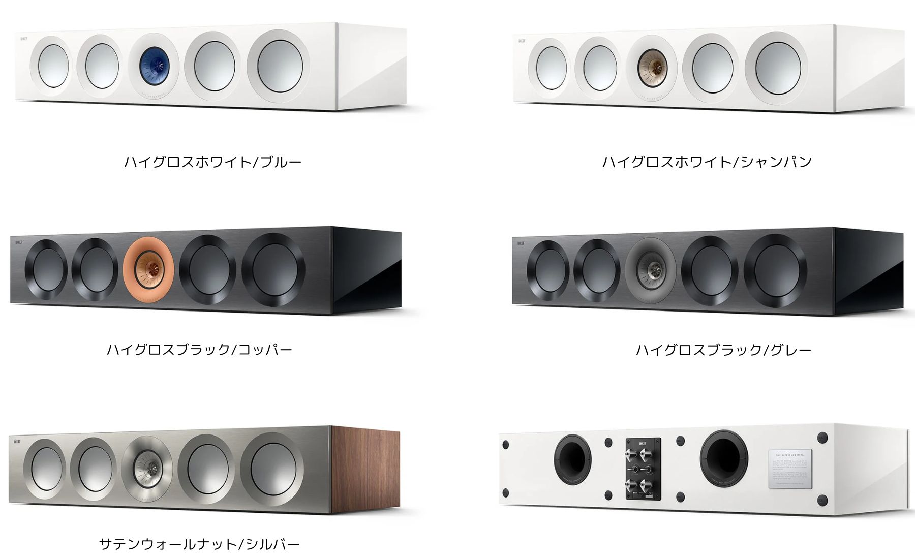 kef reference meta4