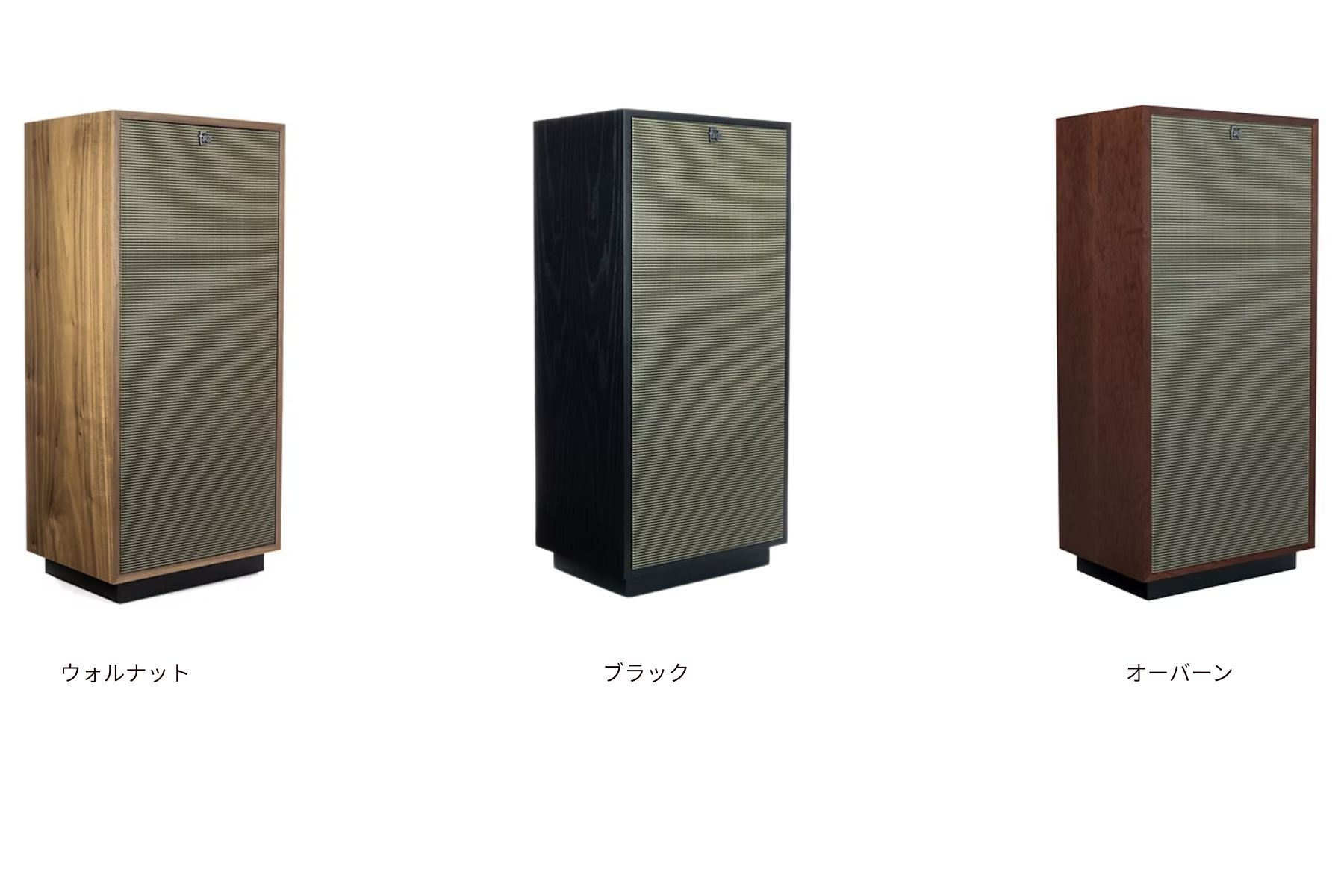 klipsch forte 4