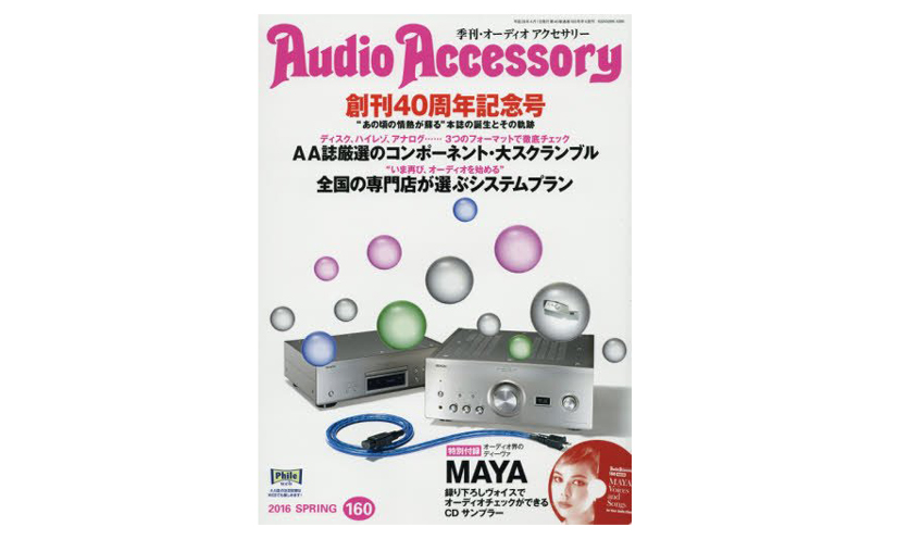 oŁ@AudioAccessory