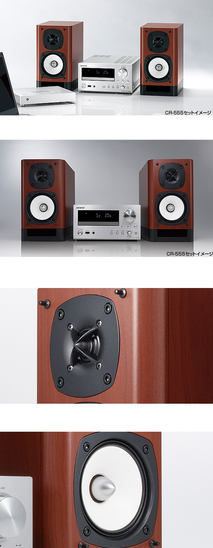 ONKYO D-55EX