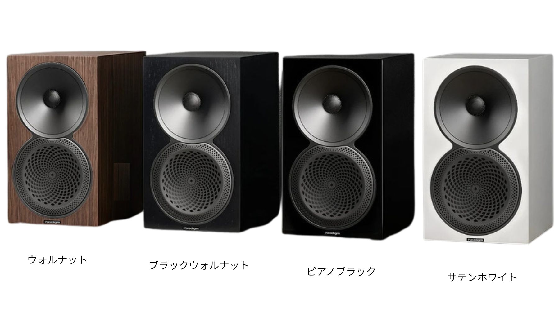 paradigm premium 120b v2