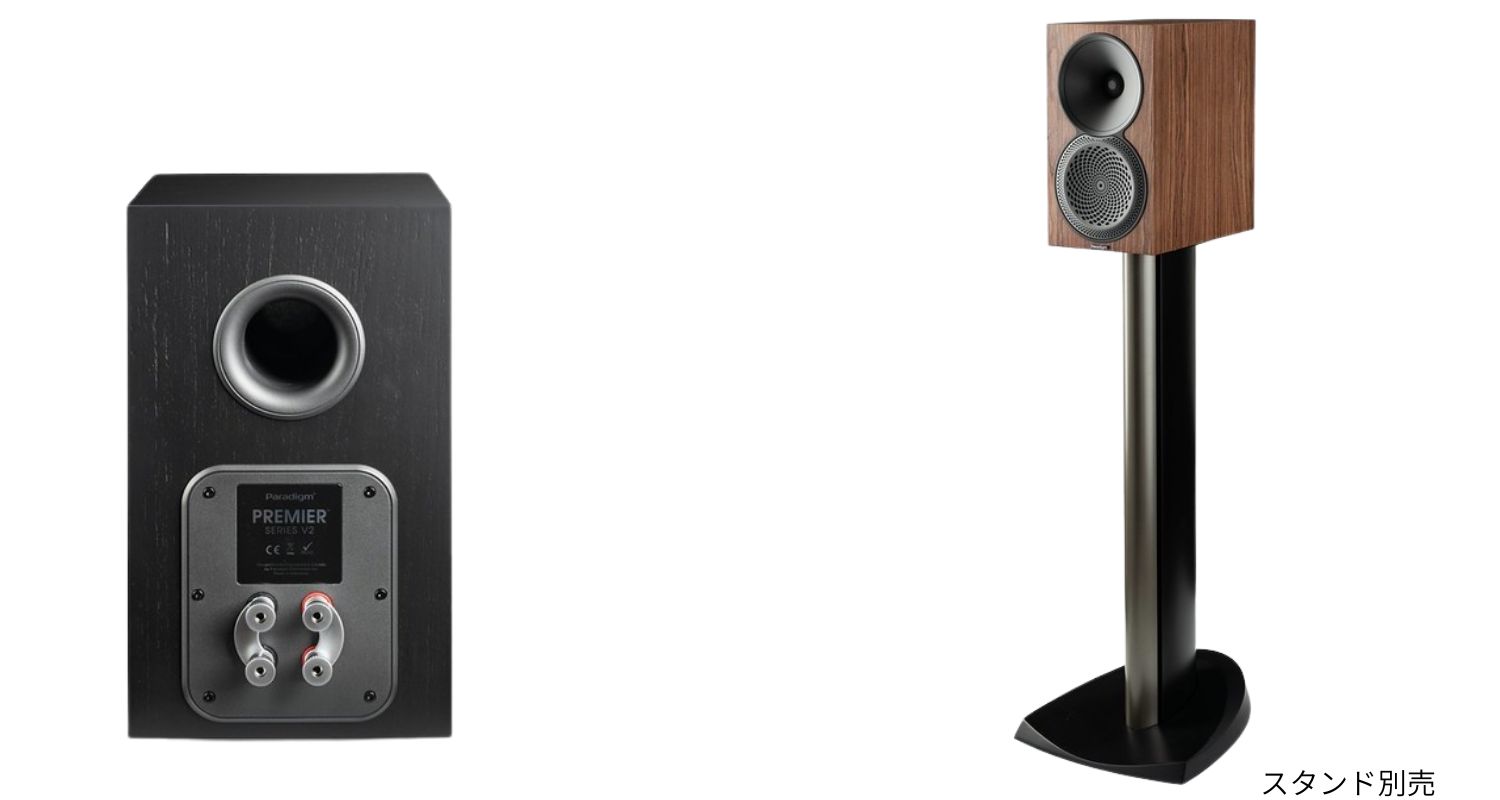 paradigm premium 120b v2