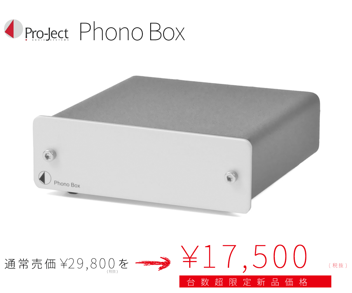 Phono Box