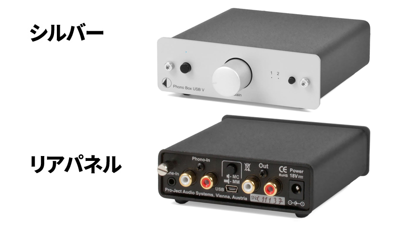 Pro-Ject VINYL PLAYER SALE!】Pro-Ject/MM,MCフォノイコライザー