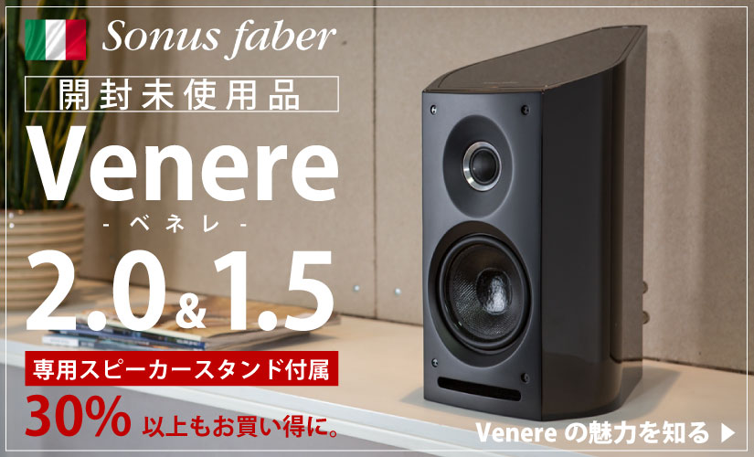 Sonus faber Venere 2.0