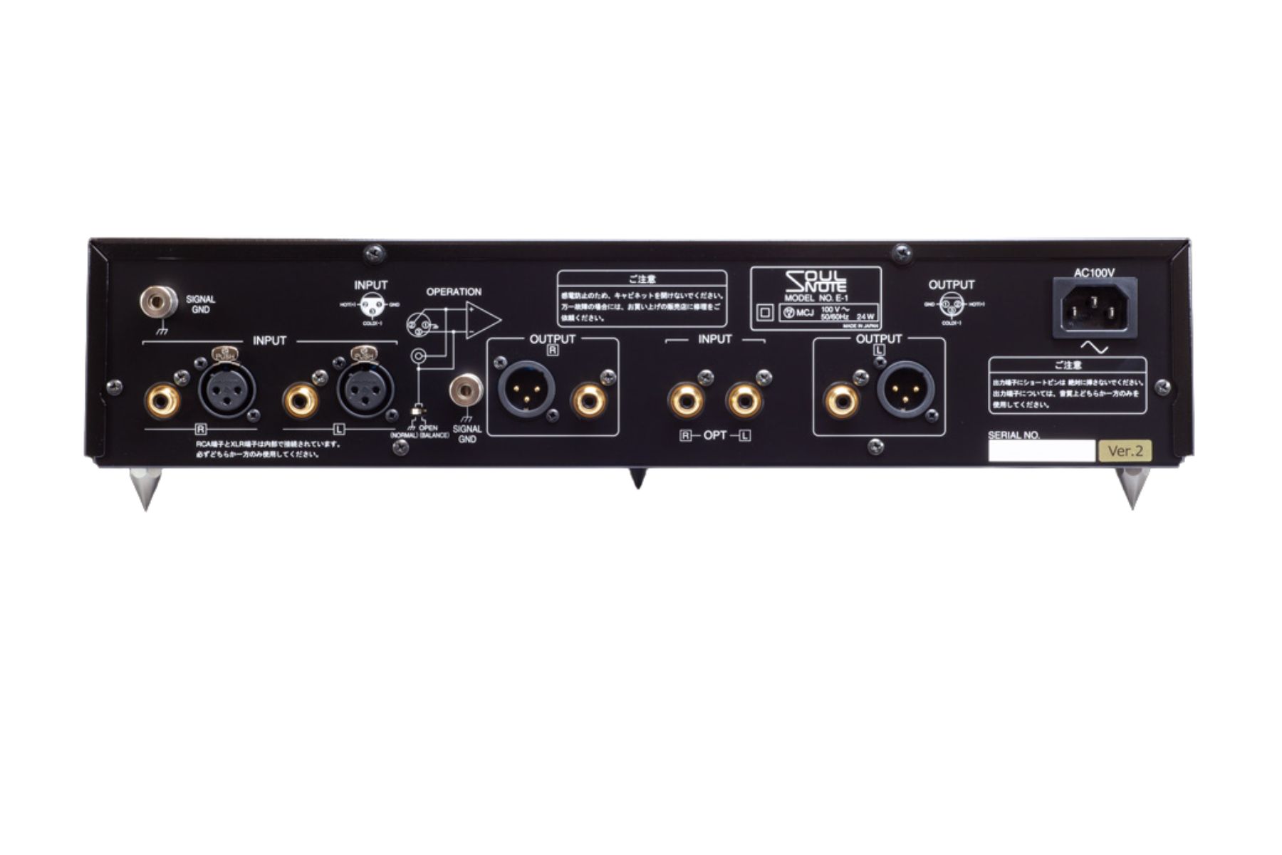 soulnote e1 ver2