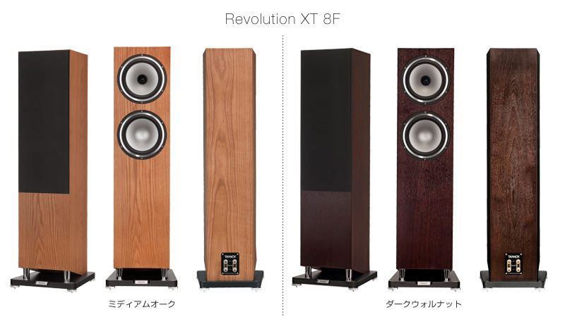 TANNOY REVOLUTION XT 8F 