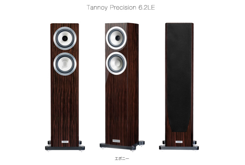 TANNOY Precision 6.2LE