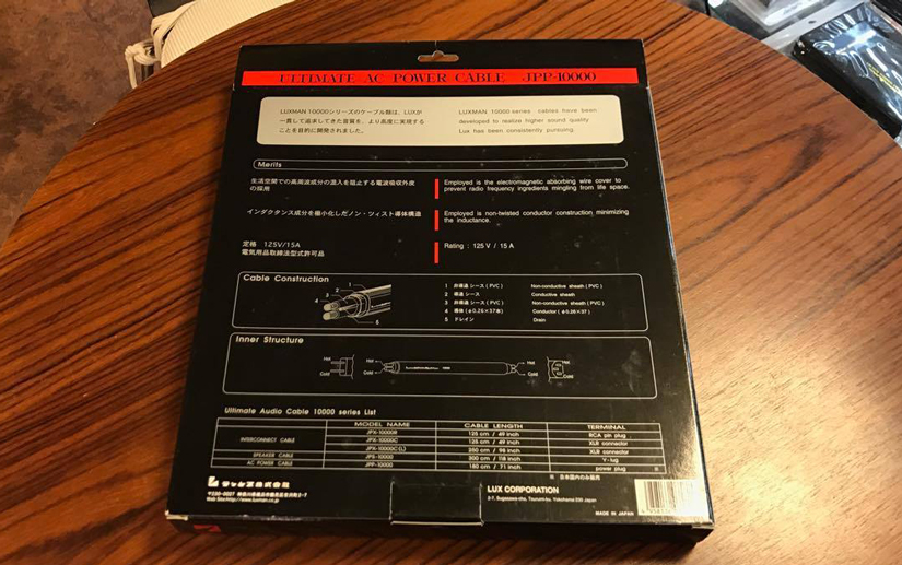 新古品】LUXMAN/電源ケーブル/JPP-10000 高級オーディオ,ピュア