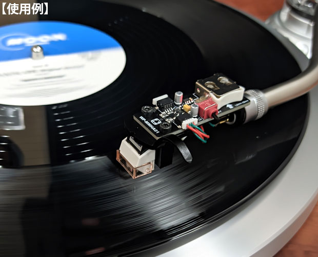 Wonder Pure/MM型カートリッジ用ヘッドアンプ/WP-MMHA01/