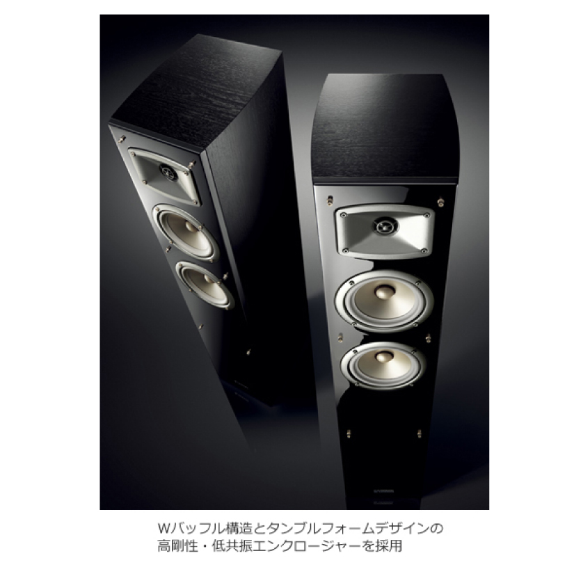 YAMAHAのHiFi専用トールボーイスピーカー、NS-F330。