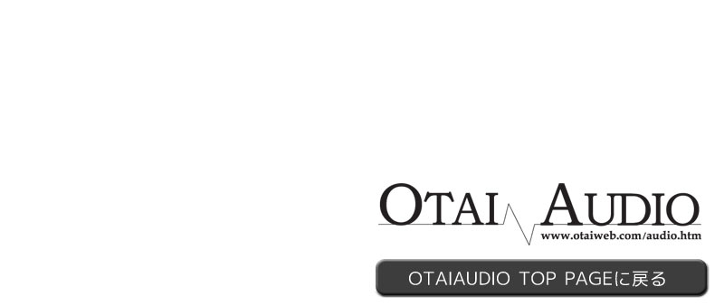 otaiaudiogbvɖ߂