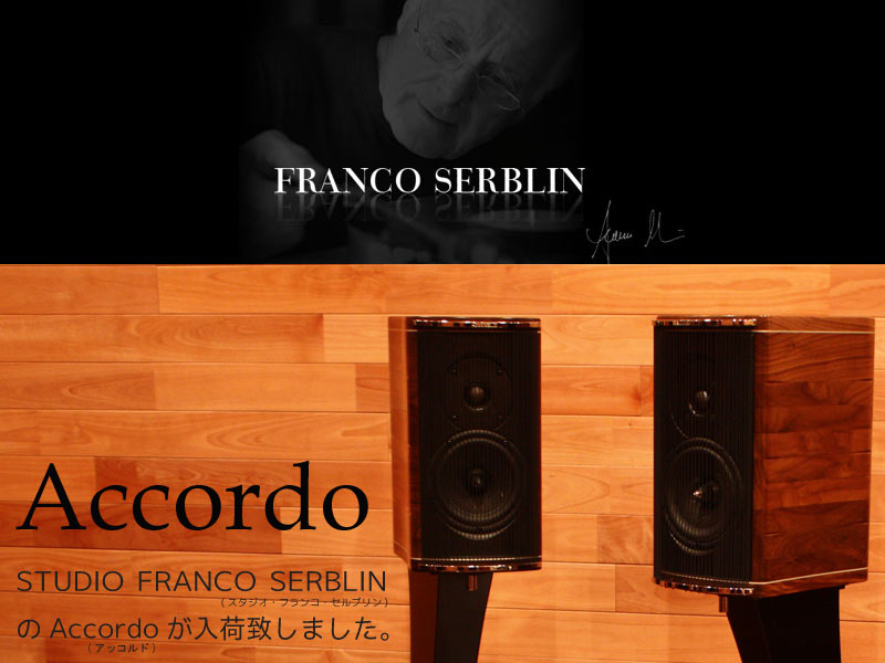 Studio Franco Serblin Accordo 新入荷 Otaiaudio