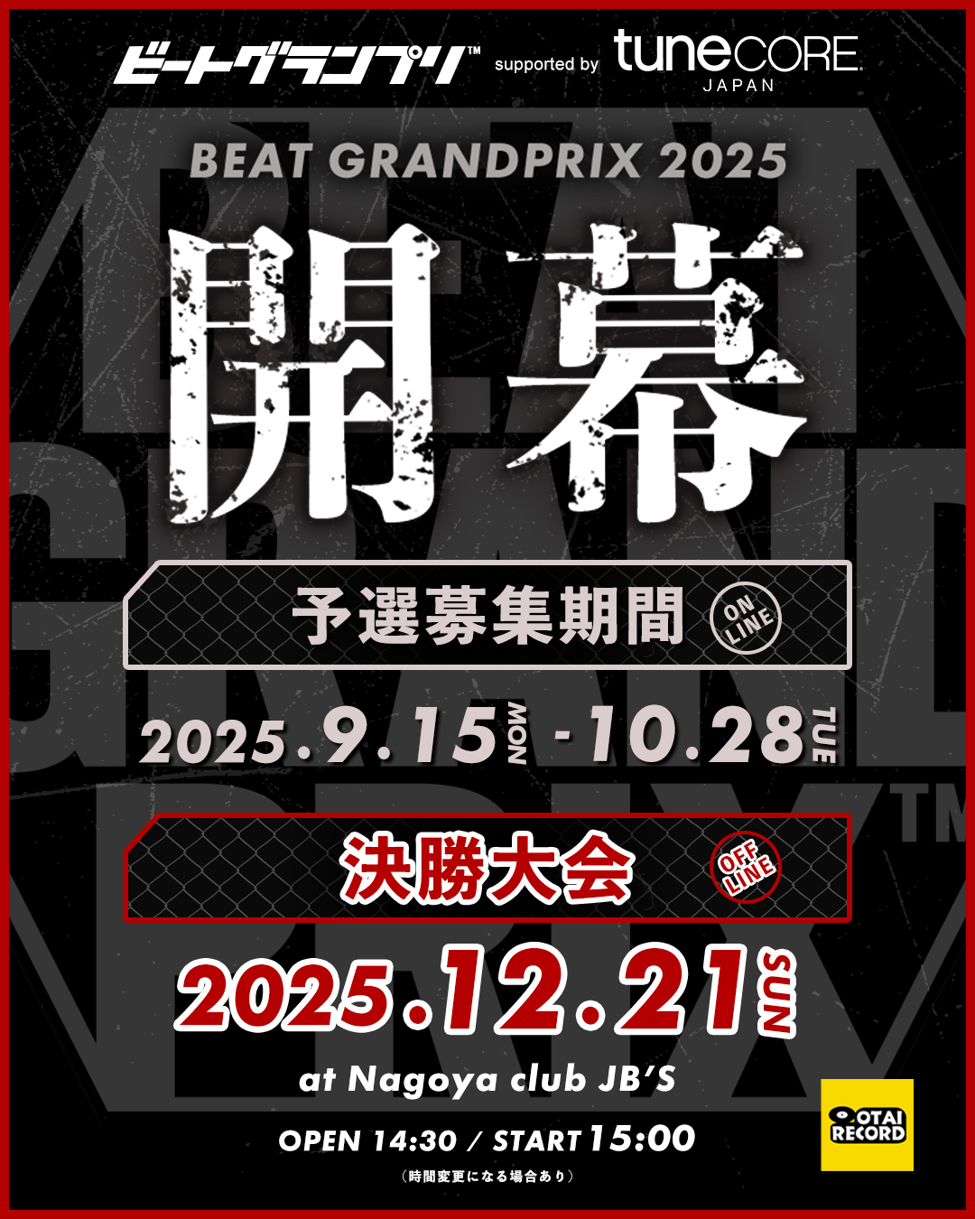 BGP2025