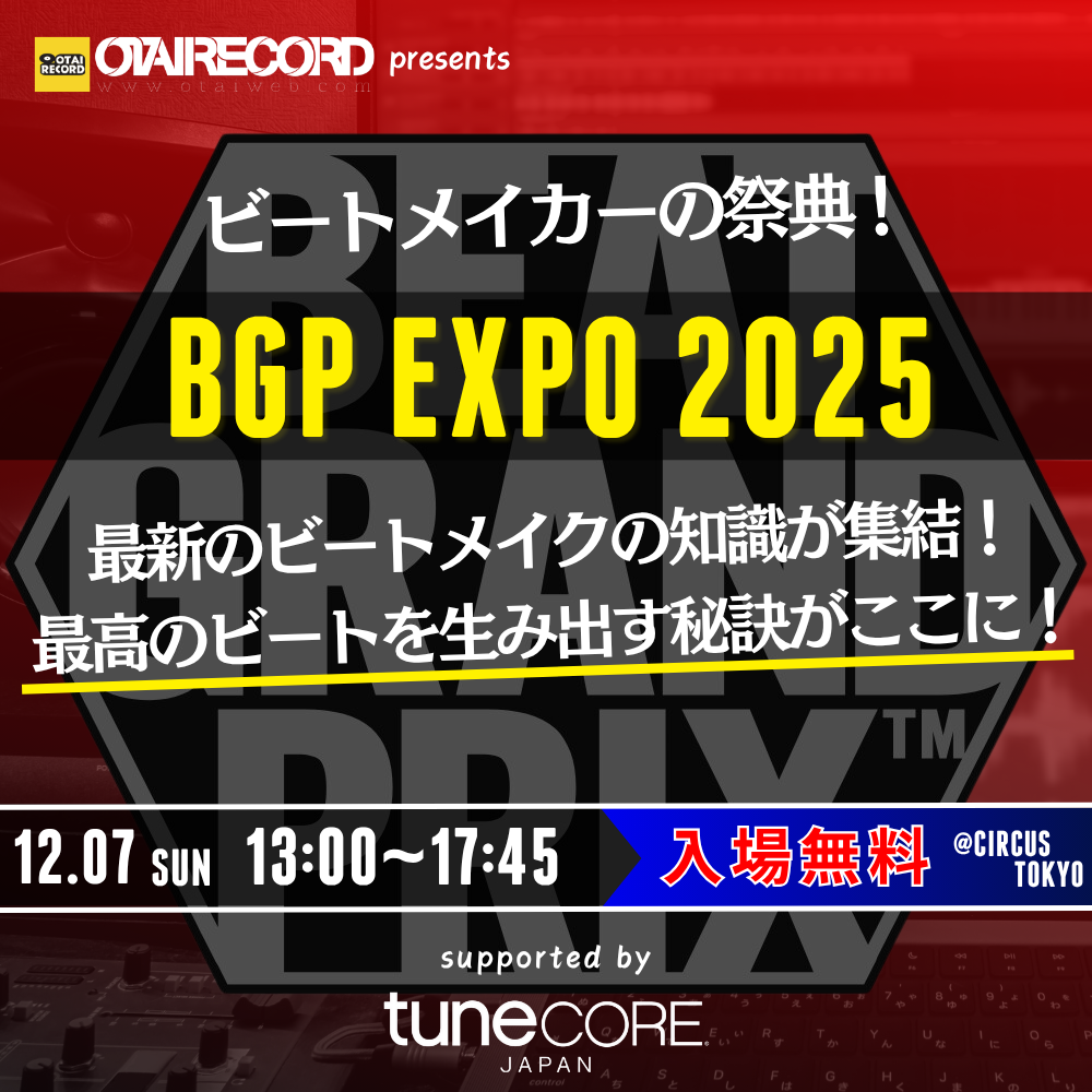 BGPEXPO2025