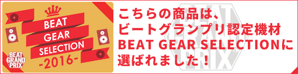 BEAT GEAR SELECTION 2016