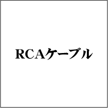 RCAP[u