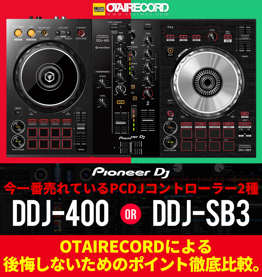 Pioneer DJ DDJ-400 / DDJ-SB3】今一番売れているPCDJコントローラー2